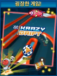 Krazy Drift Screen Shot 12