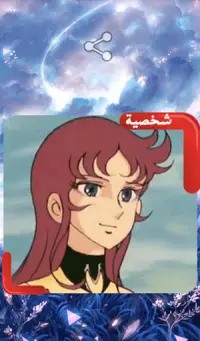 وصلة كرتون زمان Screen Shot 5