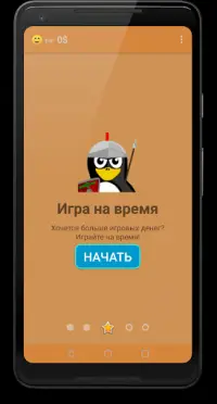 Таблица умножения - игра математика для детей Screen Shot 4