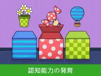 Bimi Boo幼児向けゲーム Screen Shot 8