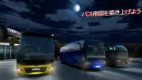 バス シミュレーター: バス 運転 & バスゲーム Screen Shot 0
