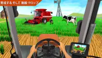 スーパー トラクター ドライブ シミュレーター 農場 Screen Shot 1