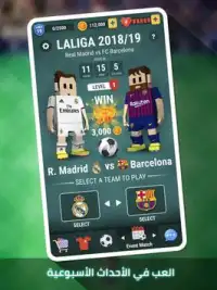 Tiny Striker LaLiga Screen Shot 9