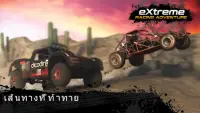 Extreme Racing Adventure Screen Shot 4