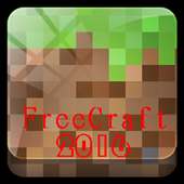FreeCraft Lite （2016）