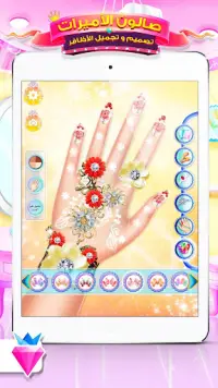 Princess Nail Salon Makeover Dress Up For Girls Screen Shot 1