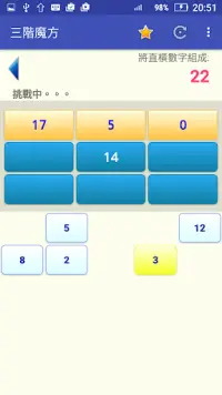 Sudoku Screen Shot 2