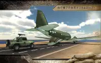 貨物フライオーバー飛行機3D Screen Shot 7