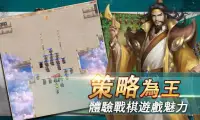 同人戰棋遊戲 Screen Shot 4