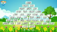 أطفال القرآن 2 التلاوة الجماعي Screen Shot 0
