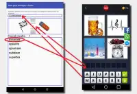 Help for 4 Pics 1 Word Screen Shot 3