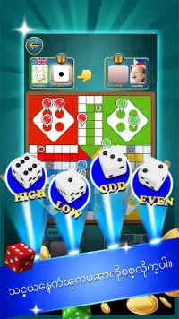 Ludo Classic Star - Ludo ဂိမ္းကို Screen Shot 1