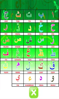 Learning Basic of Al-Qur'an Screen Shot 0