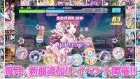 8 beat Story　アイドル×音楽ゲーム Screen Shot 2