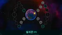 First Strike: 핵전쟁 실시간 전략 게임 Screen Shot 5