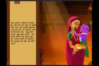 Krishna Story - Hindi Screen Shot 0