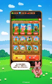 LINE ポコパン- 簡単爽快一筆書きパズルゲーム Screen Shot 4