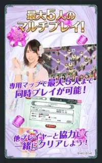 AKB48ダイスキャラバン Screen Shot 7