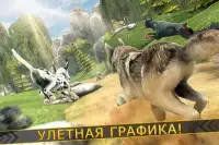 Волк Клан - Животное Симулятор Screen Shot 1