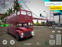 Bus Simulator MAX : حافلة Screen Shot 11