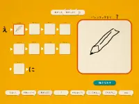 イラストチェイナー - 絵しりとりオンラインお絵かきゲーム Screen Shot 8