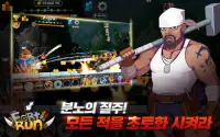 포트런 : 클리커   방치형 RPG 게임 Screen Shot 3