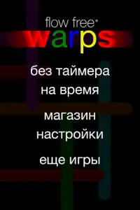 Flow Free: Warps Screen Shot 6
