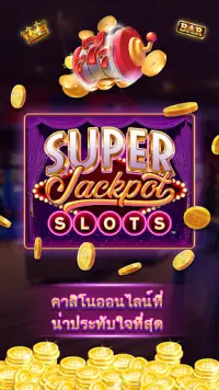 777 Casino slot คาสิโน - เกม สล็อต ยิงปลา สล็อต Screen Shot 1