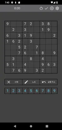 Sudoku: 초보자에서 불가능으로 Screen Shot 6