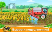 Собери урожай: ферма для детей Screen Shot 9