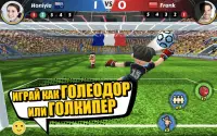 Perfect Kick2 -футбольная игра Screen Shot 9