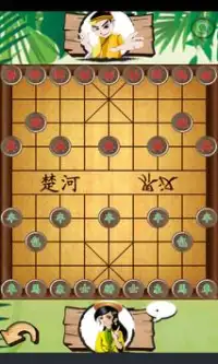 Chinese Chess Free Screen Shot 6