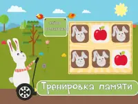 Учим фигуры и цвета - развивающие игры для детей Screen Shot 13