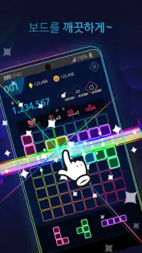 Neon Puzzle 88 Screen Shot 2