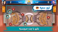 فوتبالیستارز -  فوتبال آنلاین ایرانیان Screen Shot 4
