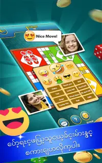 Ludo Classic Star - Ludo ဂိမ္းကို Screen Shot 8