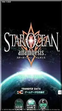 star ocean anamnesis english guide Screen Shot 1