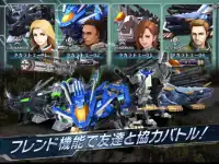 ZOIDS Screen Shot 10