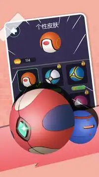 Super Smash Ball Screen Shot 4