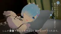 VR Life in Another World with Rem - Lying Together Screen Shot 1