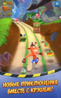 Crash Bandicoot: со всех ног! Screen Shot 8
