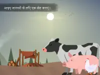 कास्टिंग अवे Screen Shot 13