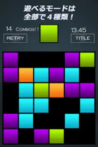 スタイリー：単純だけどハマる！クールなパズルゲーム Screen Shot 1