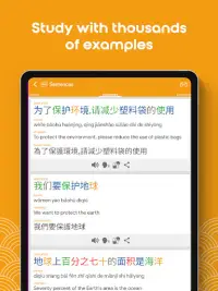 Learn Chinese HSK4 Chinesimple Screen Shot 13