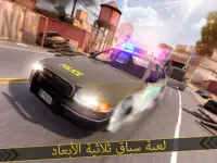 سيارة شرطة سباق لص مطاردة 🚨 سباق مدينة جريمة Screen Shot 6