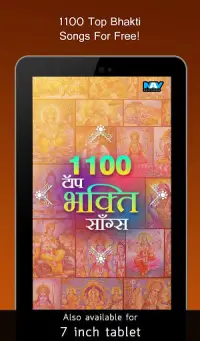 1100 Top Bhakti Songs Screen Shot 4