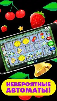 Онлайн казино Золотой Запас: игровые автоматы Screen Shot 0