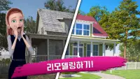 Flip This House: 인테리어 장식, 디자인 & 매치-3 게임 Screen Shot 0