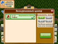 Hotel Story: Создайте курорт Screen Shot 12