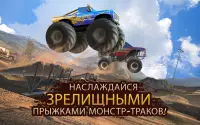Racing Xtreme 2: Monster Truck Screen Shot 1